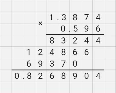 Скільки цифр після коми в добутку чисел 1,3874 і 0,596?​