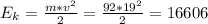 E_{k} =\frac{m*v^{2} }{2} =\frac{92*19^{2} }{2} = 16 606