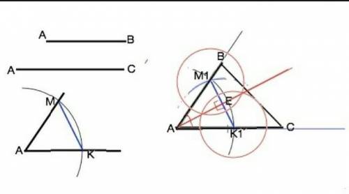 Задача построение а)посторожите треугольник по двум сторонам и углу между ними. в)в полученном треуг