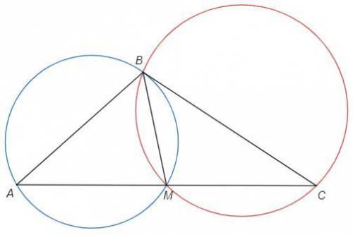 В треугольнике ABC проведена медиана BM и угол а б ц равен 105 градусов АС равен 18 корней из 2 ради