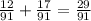 \frac{12}{91} + \frac{17}{91} = \frac{29}{91}