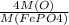 \frac{4M(O)}{M(FePO4)}