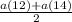 \frac{a(12) + a(14)}{2}