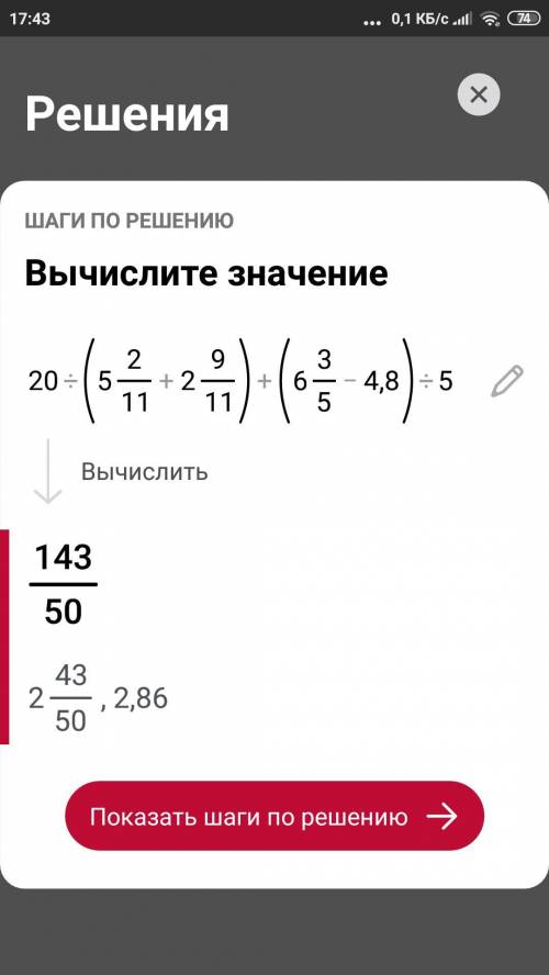 Выделенное делать . .. ​