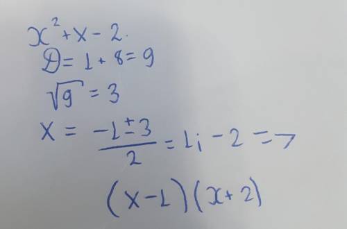Розкладіть на множники квадратний тричлен x^2+x-2