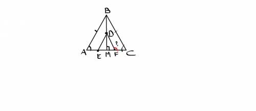 9.На биссектрисе BМ равнобедренного треугольника АВС с основанием АС отмечена точка D, на отрезке AM