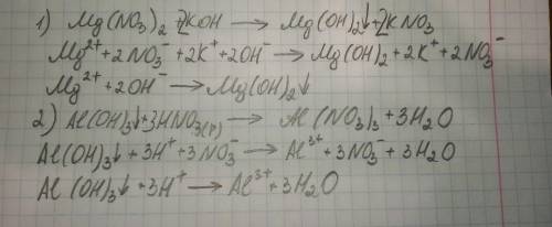 Моё задание - написать по 2 молекулярных, полных ионных и сокращённых ионных уравнений для взаимодей
