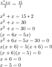 \frac{x^{2} +x}{2} =\frac{15}{1} \\\\x^{2} +x=15*2\\x^{2} +x=30\\x^{2} +x-30=0\\(x=6x-5x)\\x^{2} +6x-5x-30=0\\x(x+6)-5(x+6)=0\\(x+6)(x-5)=0\\x+6=0\\x-5=0\\