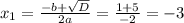 x_{1} = \frac{-b + \sqrt{D} }{2a} = \frac{1 + 5}{-2} = -3