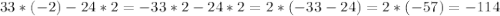 33*(-2)-24*2=-33*2-24*2=2*(-33-24)=2*(-57)=-114