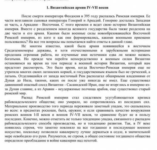 Какое латинское выражение наиболее полно описывает римскую тактику и стратегию ведения войн?