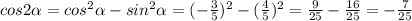 cos2\alpha =cos^2\alpha -sin^2\alpha =(-\frac{3}{5} )^2-(\frac{4}{5} )^2=\frac{9}{25} -\frac{16}{25} =-\frac{7}{25}
