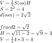V=\frac{1}{3} S(os)H\\S=2^{2} =4\\ d(osn)=2\sqrt{2} \\\\frac{d}{2} =\sqrt{2} \\H=\sqrt{11-2} =\sqrt{9} =3\\V=\frac{1}{3} 4*3=4