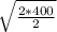 \sqrt{\frac{2*400}{2} }