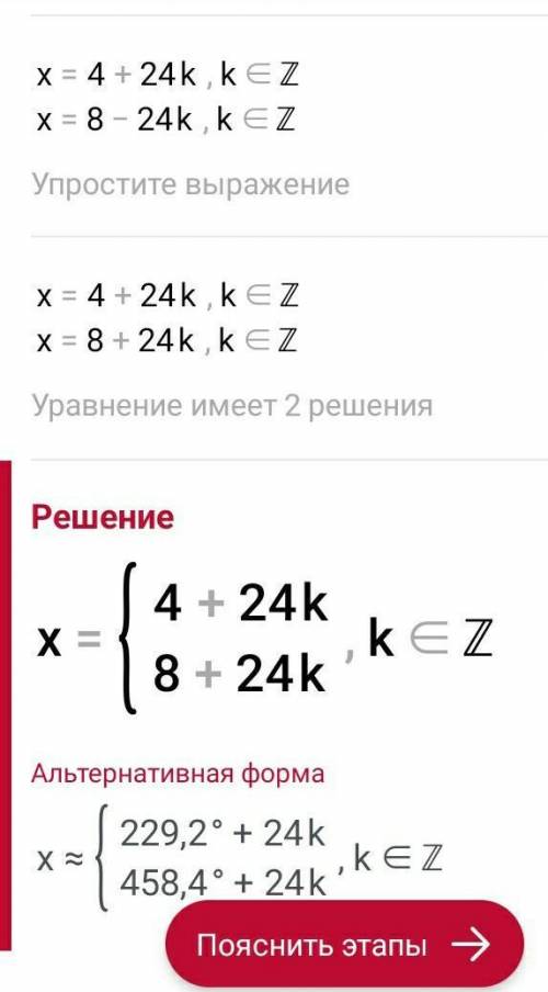 2sin(x/4+П/3)=КОРЕНЬ 3