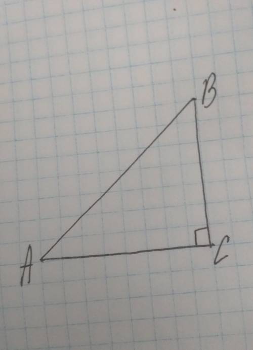 даю 20б Постройте прямоугольный треугольник ABC по гипотенузе AB = c и острому углу A