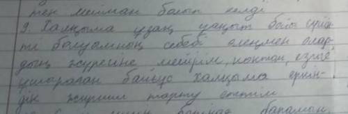 Пушкин «Ескерткіш» өлеңінде өз шығармасының кейін баска тілдерде тарайтынына кәміл сенген. Оған қыра