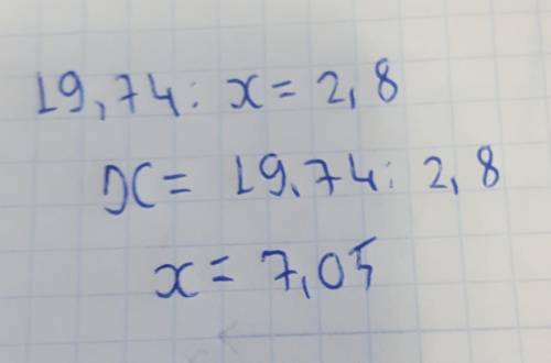 2. Розв'яжи рівнЯННЯ 19,74:х=2,8П​