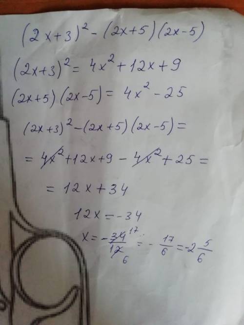 Решите уравнение (2x+3)^2-(2 x+5)(2x-5)