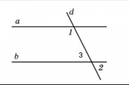 На рисунку зображено паралельні прямі a і b, які перетинає січна d. Користуючись рисунком, знайдіть