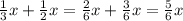 \frac{1}{3} x + \frac{1}{2} x = \frac{2}{6} x + \frac{3}{6} x = \frac{5}{6} x