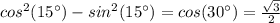 cos^2(15а)-sin^2(15а)=cos(30а) = \frac{\sqrt{3}}{2}