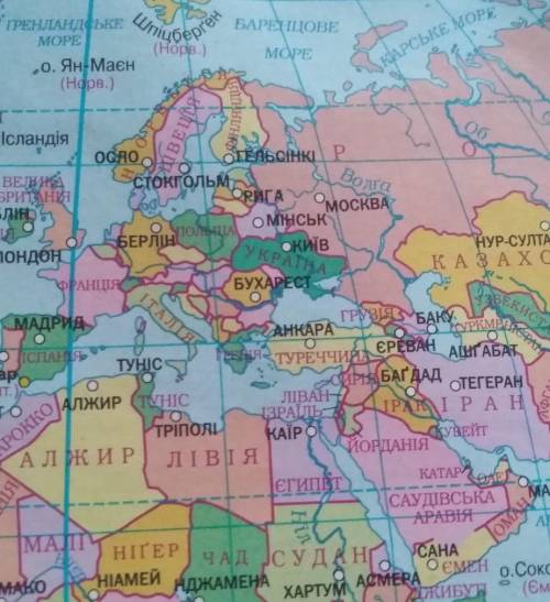 За політичною картою Європи визначте інанесіть на контурну політичну карту Європи: а) кордони Україн