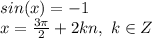 sin(x)=-1\\x=\frac{3\pi}{2}+2kn,~k\in Z