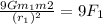\frac{9Gm_{1}m{2}}{(r_{1})^{2}} = 9F_{1}