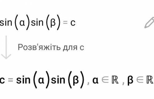 У выражения 1)sin*sin=cos(+) 2)cos^2t-cos2t