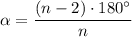 \alpha =\dfrac{(n-2)\cdot 180^{\circ }}{n}