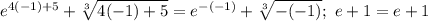 e^{4(-1)+5}+\sqrt[3]{4(-1)+5}=e^{-(-1)}+\sqrt[3]{-(-1)};\ e+1=e+1