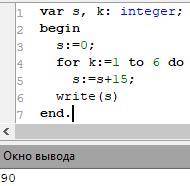 Какие ответы по этим заданиям? 9 класс