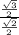 \frac{\frac{\sqrt{3}}{2} }{\frac{\sqrt{2}}{2} }