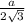 \frac{a}{2\sqrt{3} }