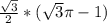 \frac{\sqrt{3} }{2}*(\sqrt{3} \pi -1)