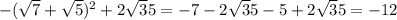 -(\sqrt7+\sqrt5)^2 + 2\sqrt35 = -7 - 2\sqrt35 - 5 + 2\sqrt35 = -12