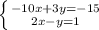 \left \{ {{-10x + 3y = -15} \atop {2x - y = 1}} \right.