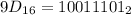 9D_{16}= 10011101_{2}