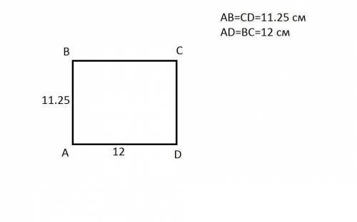Довжина прямокутника 12см,а ширина3/4.Побудуй цей прямокутник,обчисли його периметр і площу