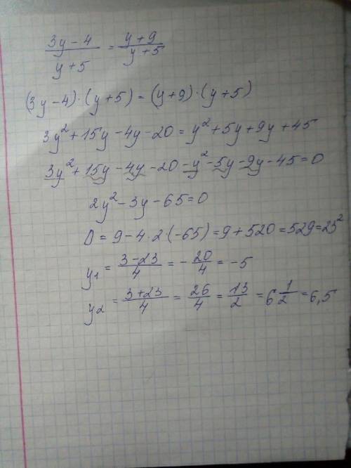 Реши уравнение 3y−4/y+5=y+9/y+5.