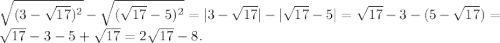 \sqrt{(3-\sqrt{17})^2}-\sqrt{(\sqrt{17}-5)^2}=|3-\sqrt{17}|-|\sqrt{17}-5|=\sqrt{17}-3-(5-\sqrt{17})=\sqrt{17}-3-5+\sqrt{17}=2\sqrt{17}-8.