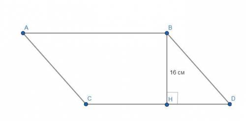 Площадь параллелограмма равна 192 см 2 а одна из его высот 16см найдите сторону параллелограмма к ко