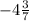 -4\frac{3}{7}