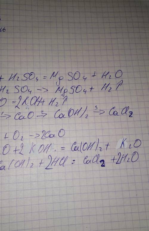 Ребят Только если не уверенны в ответе не отвечайте​