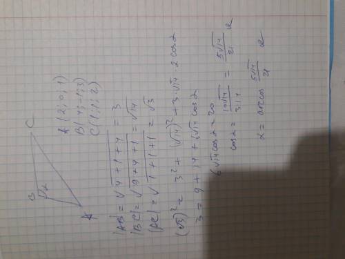 1. Даны координаты точек А(2; 0; 1), В(4; -1; 3), С(1; 1; 2). Найдите косинус угла между векторами (