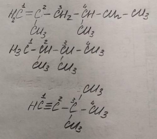 Напишите структурные формулы следующих соединений2,4 - диметил гексен -12,3 -диметил бутан3,3 - диме