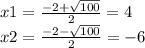 x1=\frac{-2+\sqrt{100} }{2}=4 \\x2=\frac{-2-\sqrt{100} }{2}=-6\\