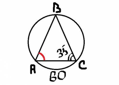 треугольник ABC вписан в окружность Найдите Угол A и угол B этого треугольника если угол C= 35° дуга