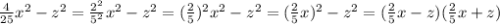 \frac{4}{25}x^2-z^2 =\frac{2^2}{5^2}x^2-z^2 = (\frac{2}{5})^2x^2-z^2 = (\frac{2}{5}x)^2-z^2 = (\frac{2}{5}x-z)(\frac{2}{5}x+z)